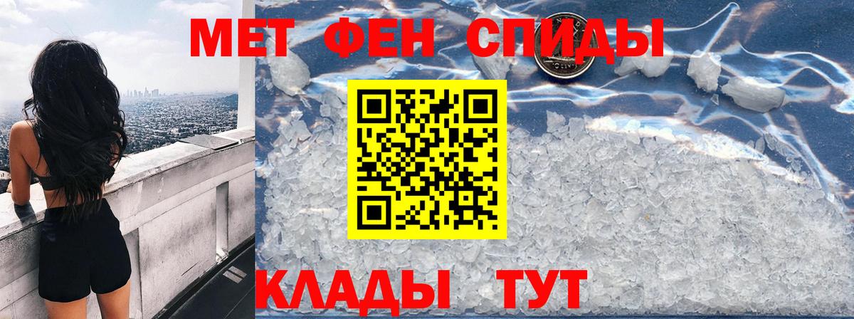 АМФЕТАМИН 98% Реж