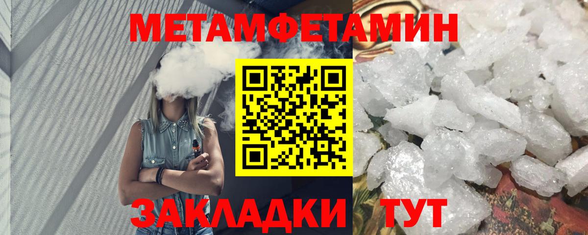 Амфетамин  АМФЕТАМИН  Вход с VPN  АМФЕТАМИН VHQ  Реж 