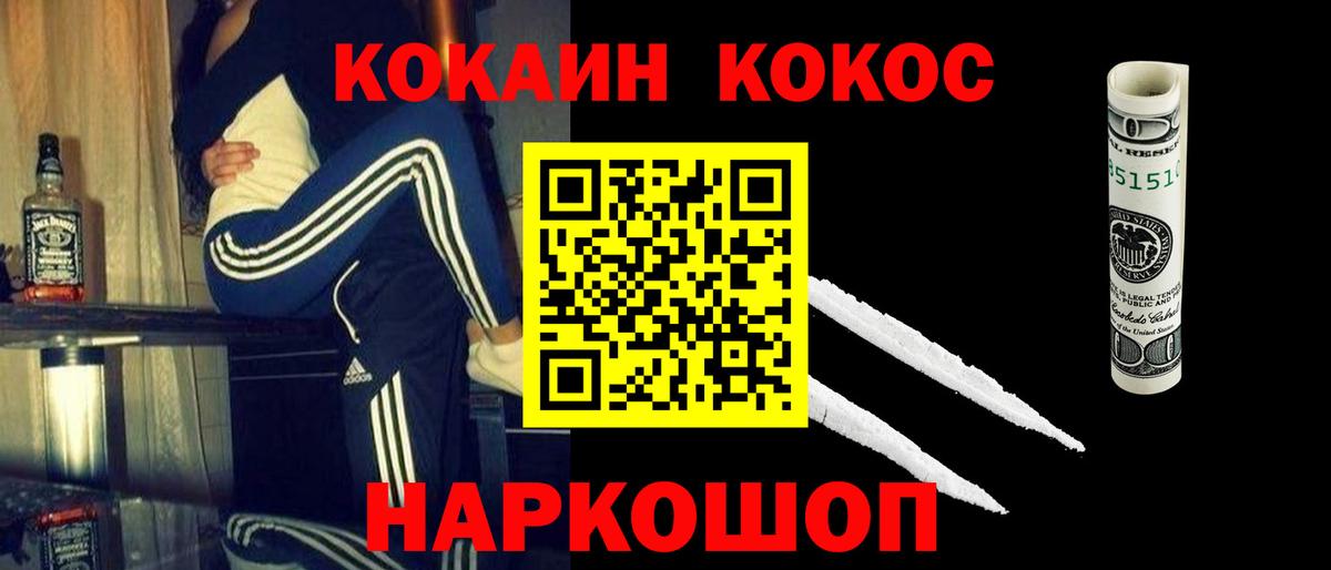 Кокаин Эквадор  даркнет сайт  Вход с VPN  Реж  Cocaine Columbia 