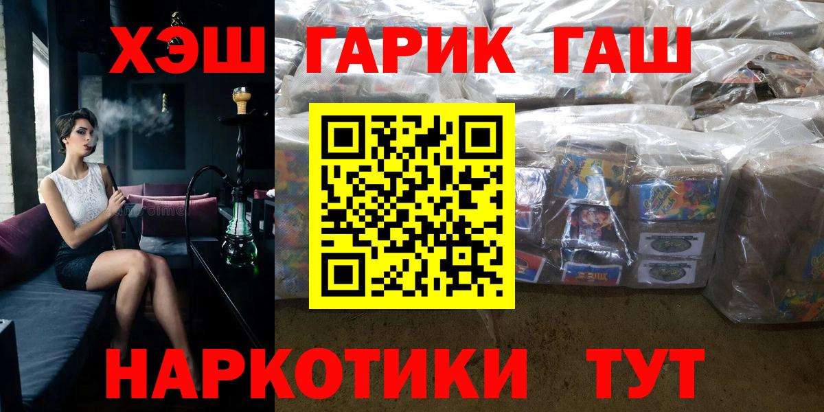 ГАШ VHQ Реж