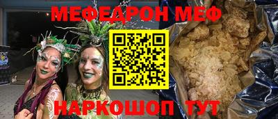 прущие крисы Сланцы
