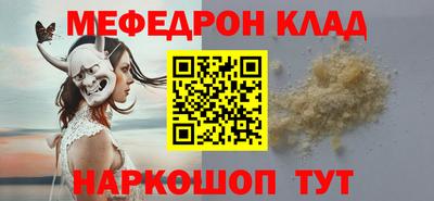 прущие крисы Сланцы