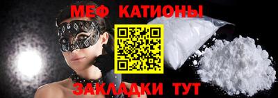 скорость mdpv Славянск-на-Кубани