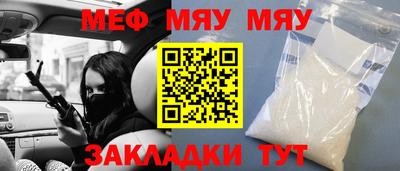 прущие крисы Сланцы