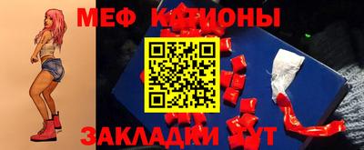 прущие крисы Сланцы