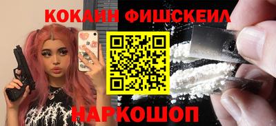 прущие крисы Сланцы