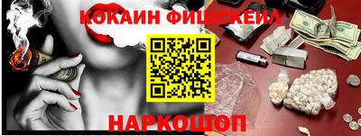 прущие крисы Сланцы