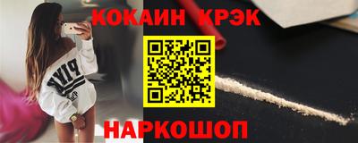 скорость mdpv Славянск-на-Кубани
