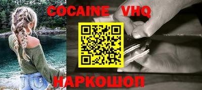 прущие крисы Сланцы
