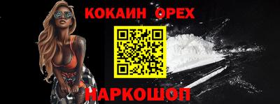 дурь Славгород