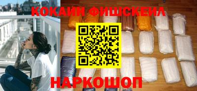 скорость mdpv Славянск-на-Кубани