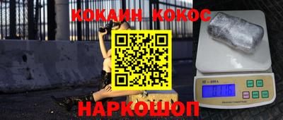 скорость mdpv Славянск-на-Кубани