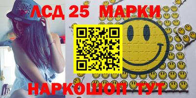 прущие крисы Сланцы