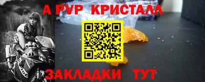 скорость mdpv Славянск-на-Кубани