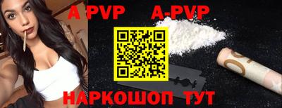 скорость mdpv Славянск-на-Кубани
