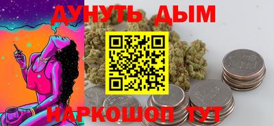 скорость mdpv Славянск-на-Кубани