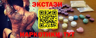 прущие крисы Сланцы