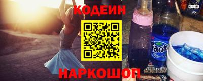 прущие крисы Сланцы