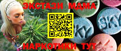 прущие крисы Сланцы