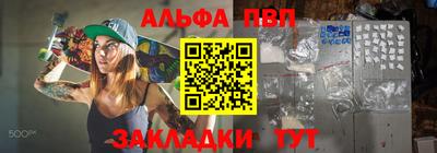 дурь Славгород