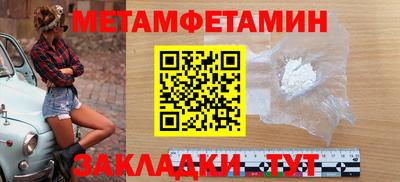 прущие крисы Сланцы