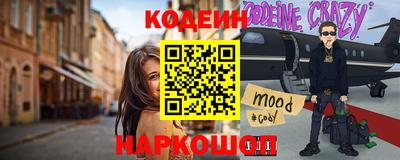 прущие крисы Сланцы
