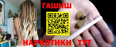 прущие крисы Сланцы