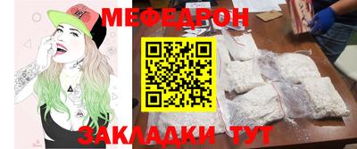 прущие крисы Сланцы