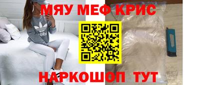 скорость mdpv Славянск-на-Кубани