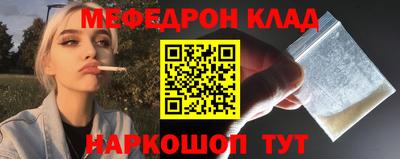 прущие крисы Сланцы