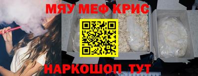 дурь Славгород