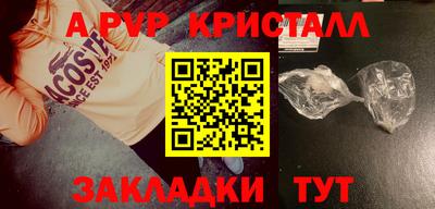 скорость mdpv Славянск-на-Кубани
