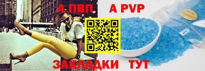 прущие крисы Сланцы