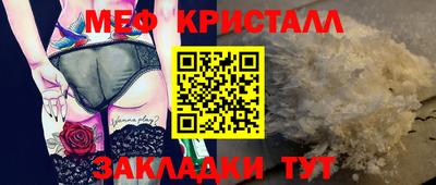прущие крисы Сланцы