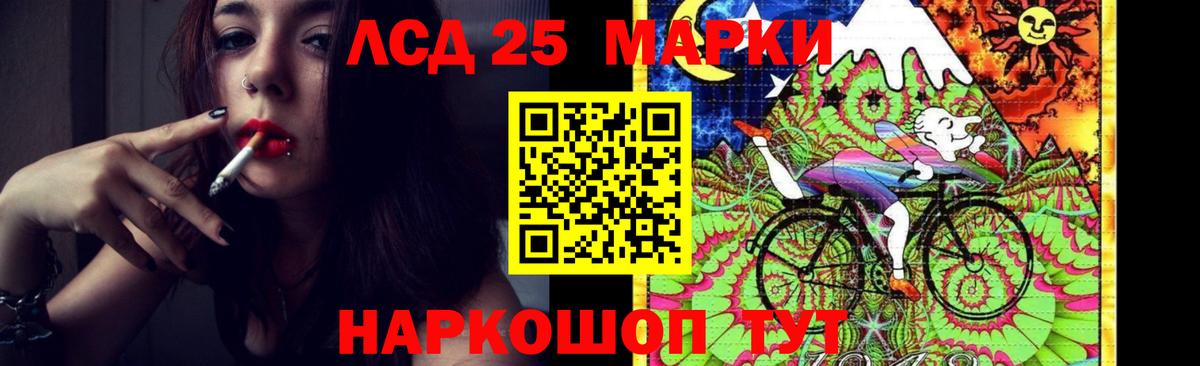 Реж  ЛСД экстази ecstasy  Лсд 25 экстази ecstasy  Вход с VPN 