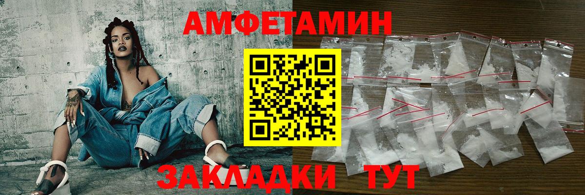 Реж  МЕТАМФЕТАМИН пудра  МЕТАМФЕТАМИН пудра  Вход с VPN 
