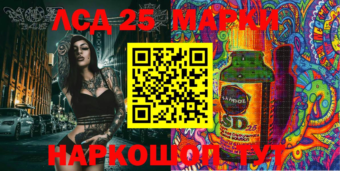Марки 25I-NBOMe 1,5мг  Вход с VPN  Реж 