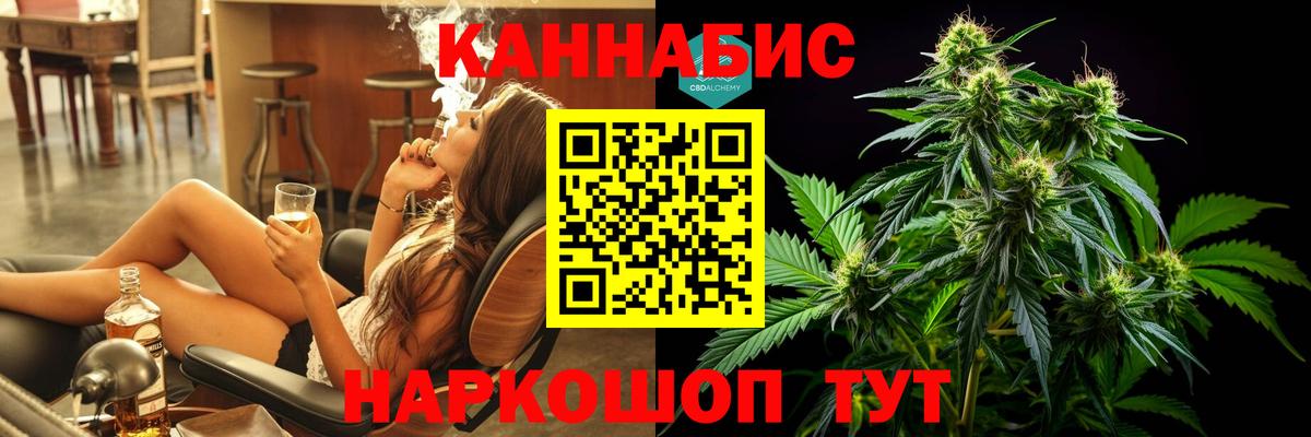 Конопля гибрид  МАРИХУАНА MAZAR  Канабис Amnesia  Канабис семена  Реж  Вход с VPN 
