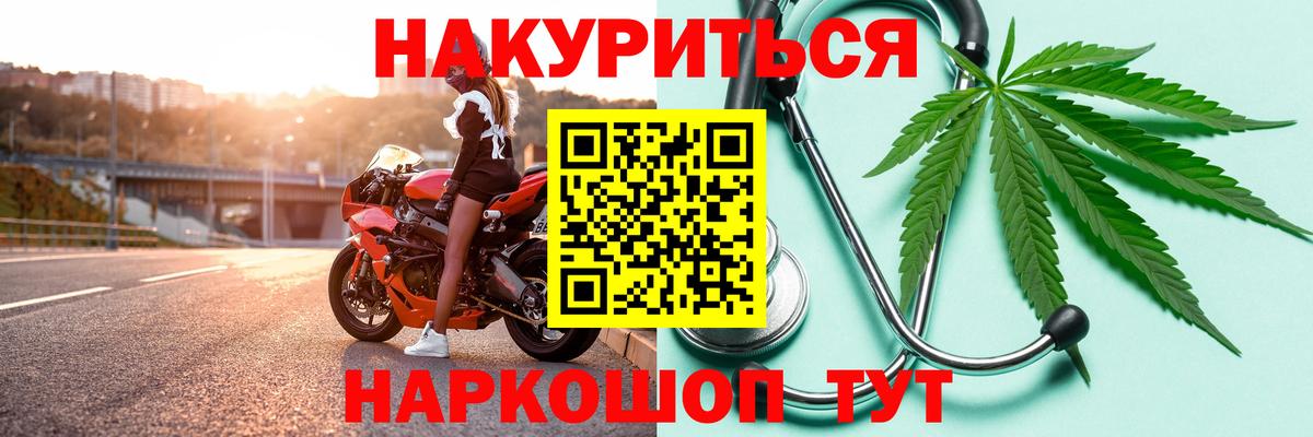 Мефедрон кристаллы  Реж  Вход с VPN  ГАШ  Каннабис  Кокаин 